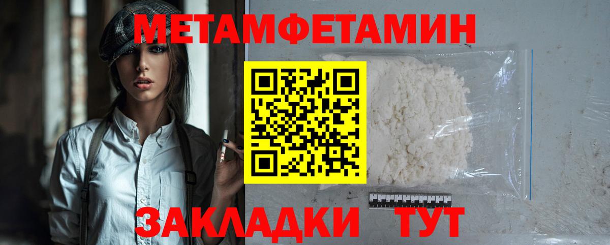 Балашов  Амфетамин VHQ  Вход с VPN 