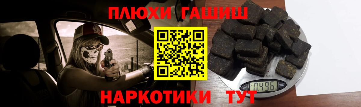 Балашов  магазин продажи наркотиков  Вход с VPN  Гашиш Изолятор 