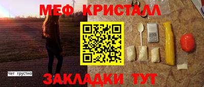 кокаин премиум Гусь-Хрустальный