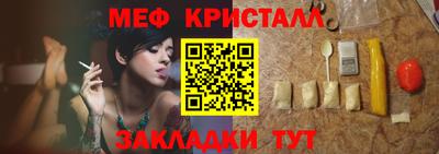 кристаллы Гусиноозёрск