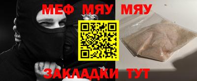 кристаллы Гусиноозёрск