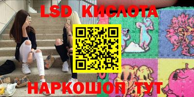 кристаллы Гусиноозёрск