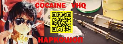 кристаллы Гусиноозёрск