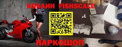 кокаин премиум Гусь-Хрустальный