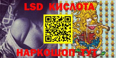 кристаллы Гусиноозёрск