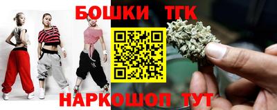 кокаин премиум Гусь-Хрустальный