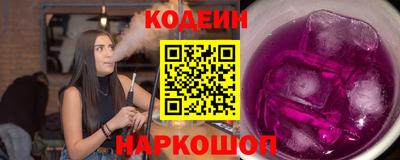кокаин премиум Гусь-Хрустальный