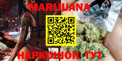кристаллы Гусиноозёрск