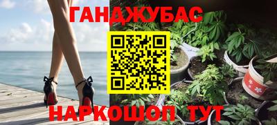 кристаллы Гусиноозёрск