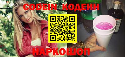 кристаллы Гусиноозёрск