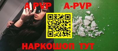 кристаллы Гусиноозёрск