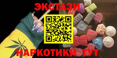 кристаллы Гусиноозёрск