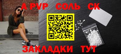 кристаллы Гусиноозёрск