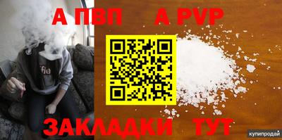 кокаин премиум Гусь-Хрустальный