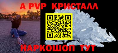 кокаин премиум Гусь-Хрустальный