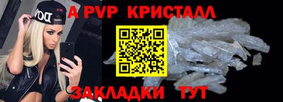 кокаин премиум Гусь-Хрустальный
