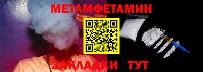 кокаин премиум Гусь-Хрустальный