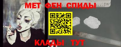 кристаллы Гусиноозёрск