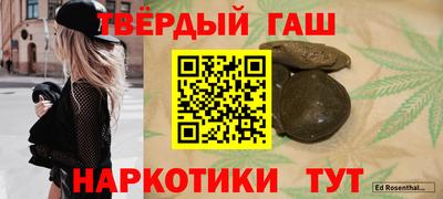 кокаин премиум Гусь-Хрустальный