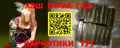 jwh Гусев