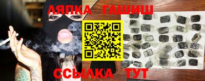 кокаин премиум Гусь-Хрустальный