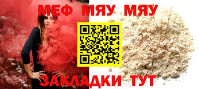 кокаин премиум Гусь-Хрустальный