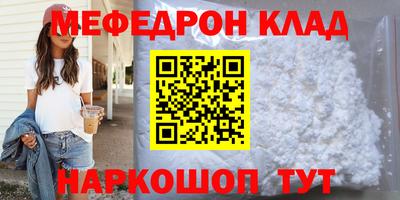 кристаллы Гусиноозёрск