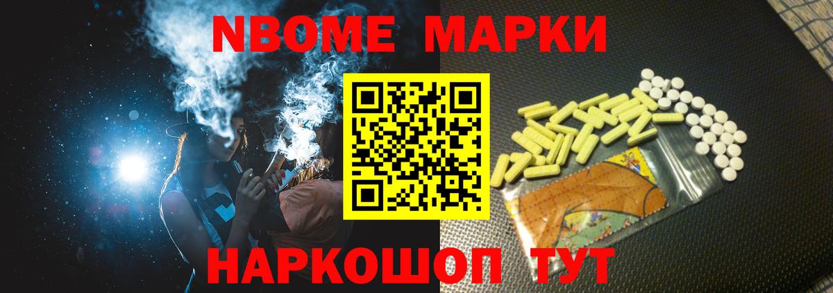 Лсд 25 экстази ecstasy Балашов