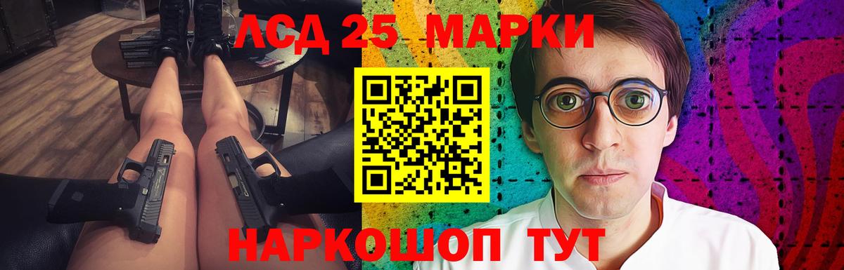 Балашов  Лсд 25 экстази ecstasy  Вход с VPN  ЛСД экстази кислота 