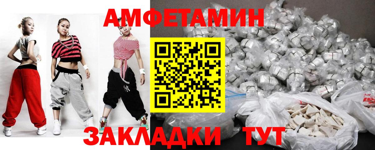 Балашов  Первитин мет  Первитин мет  Вход с VPN 