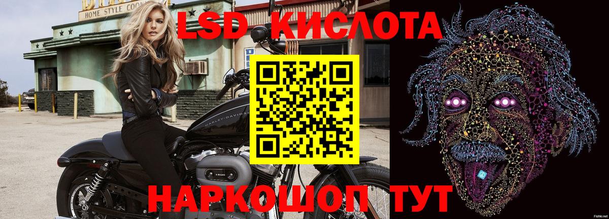 Марки N-bome 1500мкг  Вход с VPN  Балашов  Марки N-bome 1500мкг 