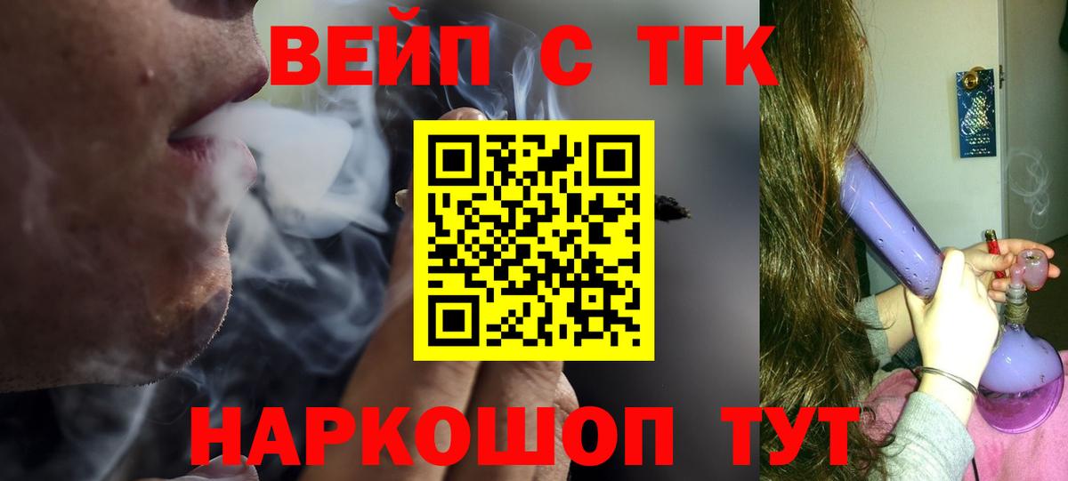 Дистиллят ТГК THC oil  ТГК гашишное масло  Балашов  Вход с VPN 